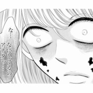 優秀な理系の子どもを産んであいつらを後悔させてやる！ 復讐心に燃える女性会員は…【婚活ブラックコンシェルジュ #18】