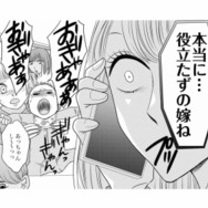 子どもを産めない嫁は失格…と家を追い出される。女性会員の壮絶な過去とは…？【婚活ブラックコンシェルジュ #17】