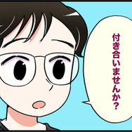 ワンナイトの誘いをきっぱり断った彼から飛び出した「初対面なのに正気！？」な提案。その夜は体の関係にはならなかったけれど【オトナ婚#257】