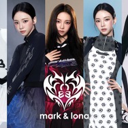 aespaカリナ、ブランド史上初女性アンバサダー就任 5ルックのスタイリングで異なる魅力放つ