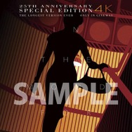 『花様年華 25周年特別版』入プレ