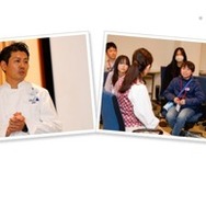 ディズニーで「夢」を考える体験プログラム、小5-6募集