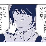 「やっぱりあんたはダメ」母の言葉が、さらに私を苦しめる【これって虐待ですか #16】