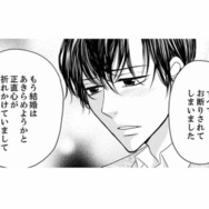 年収、身長、顔…全てが完璧！ イケメンなのに婚活が上手くいかない理由は？【婚活ブラックコンシェルジュ #22】