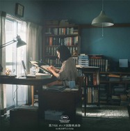 松坂桃李が“声のみ”で出演！岸井ゆきの主演『すべて真夜中の恋人たち』ティザービジュアル＆新場面写真も