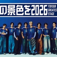 人気芸人、腰痛治療中・INI田島将吾のピンチヒッター務める