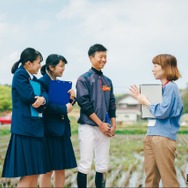 地域みらい留学