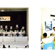 過去のイベントのようす