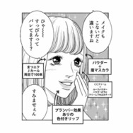 男性の心を鷲づかみ！ 社長夫人から重要任務を任された“あざと女子”が本領発揮する【社内探偵 #27】