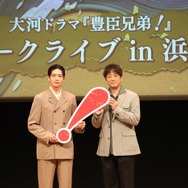 松下洸平「豊臣兄弟！」撮影現場に「どうする家康」徳川家康役の嵐・松本潤が訪問で緊張「正直プレッシャーを感じました（笑）」