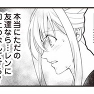 夫が息子に口止めしていた「お兄ちゃん」の正体が発覚！ 隠していた秘密の関係とは？【サレ妻になり今は浮気探偵やってます ママに内緒だよ #７】