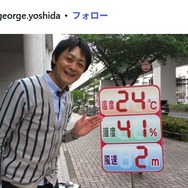 気象予報士・吉田ジョージさん、56歳で死去「あまりの突然の訃報」倒れる直前まで番組出演・SNS投稿していた