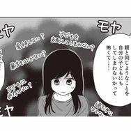 子どもを持つことへの不安を高校時代の先輩に相談。すると彼女から温かい言葉をもらう【毒親に育てられた私が母になる #６】