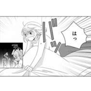 目を覚ましたら裸でベッドに…!? 突然のインターホン、その先に待っていたまさかの事実【好きな人の息子と寝ました。 #５】