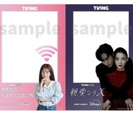 ディズニープラスの韓国コンテンツ　セルフフォトブース　※写真はイメージのため、変更の可能性があります。