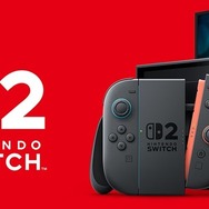任天堂「Switch 2」値上げ発表 ほか本体も25日より価格変更