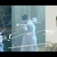 Mrs. GREEN APPLE「風、薫る」主題歌「風と町」MVビハインド公開