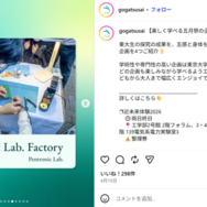 Pentronic Lab. Factory