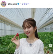 沖田愛加アナ、ボディライン際立つぴったりニットワンピ姿公開「スタイル抜群」「清楚でお上品」と反響