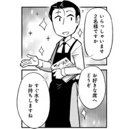 喫茶店の概念を理解しない姉妹のために、僕が「正しい喫茶店」を実演してみせよう【とりきっさ！ #13】