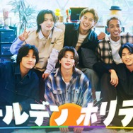 Aぇ! group×草間リチャード敬太×西村拓哉、テレ東で特別番組放送決定 “大先輩”との本音トークも
