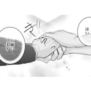 御曹司の彼が真剣に想いを告白。目的のための結婚でもいい…私は彼の手を取ることに【君はシンデレラ #９】