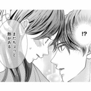 おでこで熱を測るなんて…近すぎる距離に戸惑い。彼は平然、意識してるのは私だけ？【テリトリーラブ #９】