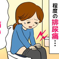 「トイレに行くと、ちょっと痛い……」。その違和感、放置しないで！更年期世代の「排尿痛」に潜むリスク