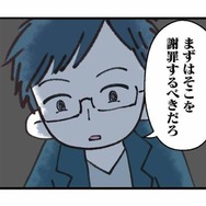 倒れて病院に行ったのに、謝れ…ってどういうこと？理不尽すぎる夫の言葉【娘の水泳教室で不倫してた夫を捨てるまで #５】