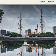 東京海洋大学：第66回海王祭