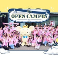 立教大学：オープンキャンパス