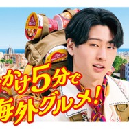 KEY TO LIT猪狩蒼弥、初単独CM出演 膨大なセリフ量を舞台稽古の合間に覚える「共演者の皆さんは怖かったと思います」