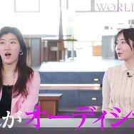 「WORLD SCOUT: THE FINAL PIECE」最終回（C）AbemaTV,Inc.
