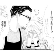 すごく愛されているのにつらい…。結婚4年目の夫婦が抱える“レス”の悩み【完璧な夫には謎がある（１） #１】