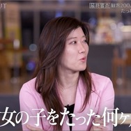 「WORLD SCOUT： THE FINAL PIECE」#12　（C）AbemaTV,Inc.
