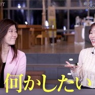 「WORLD SCOUT： THE FINAL PIECE」#12　（C）AbemaTV,Inc.