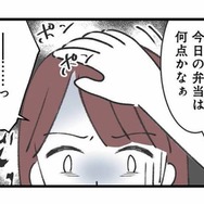 モラハラ夫の頭ポンポンにゾッ…！職場では理想の夫を演じる二面性に恐怖【娘の水泳教室で不倫してた夫を捨てるまで #７】