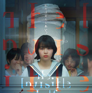 『インビジブルハーフ』（C） 2025 Test 8 Pictures All Rights Reserved.