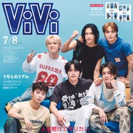 JO1＆INIスペシャルユニット・JI BLUE「ViVi」史上初の“繋がる”表紙に 3人組ユニットインタビューで食事の約束も