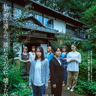 北村匠海・timelesz原嘉孝・清水尚弥、吉岡里帆＆奈緒W主演「シャドウワーク」出演決定 逸脱した狂気を感じさせる演技披露