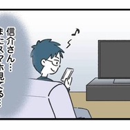 家ではずっとスマホばかり…ベランダで電話、寝る直前まで手放さない夫に違和感が募る【娘の水泳教室で不倫してた夫を捨てるまで #９】