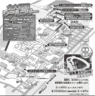 一般公開 合同チラシ