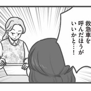 苦しむ園児に一刻の猶予なし…病院へ行くべき状況で園長が下した“まさかの判断”とは？【保育園トラブル #９】