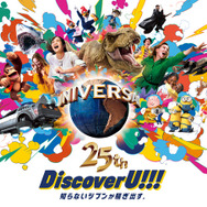 Discover U!!!