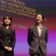 『すべて真夜中の恋人たち』公式上映　Kazuko WAKAYAMA