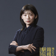 伊藤沙莉、大泉洋と共にテレビ局の重役務める「俺たちの箱根駅伝」 地上波GP帯ドラマ出演は「虎に翼」以降初