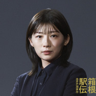 「俺たちの箱根駅伝」　（C）日本テレビ