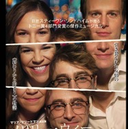 映画『メリリー・ウィー・ロール・アロング』© 2025 Now You Know Film LP