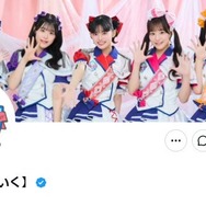 生誕イベントの祝花にGPS機器 5人組アイドルグループ運営が声明発表「精神的負担が生じており活動への影響も発生」【本人コメント全文】