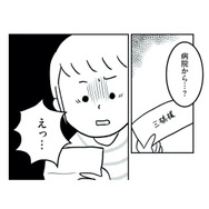 3歳の娘が私たちの子じゃない…？病院から届いた一通の手紙で、幸せな日々が一変【うちの子、誰の子？ #１】